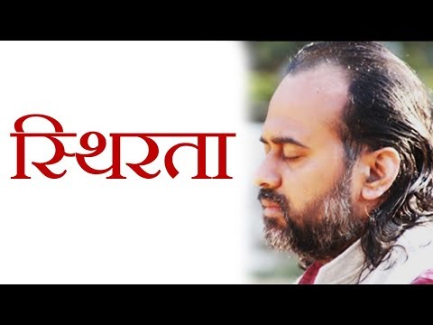 वीडियो: पैरों में अस्थिरता का क्या कारण है?