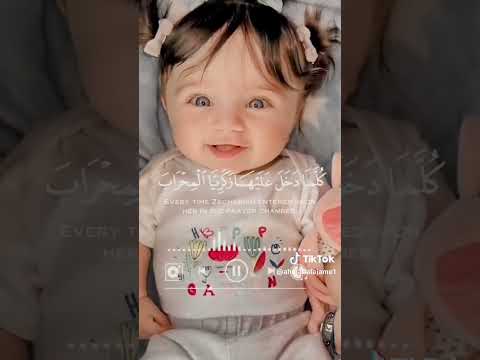 قال يا مريم اني لكي هذا قالت هو من عند الله