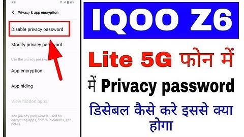 How to disable privacy password in Iqoo z6 lite 5g।Iqoo z6 lite 5g me privacy password disable/off