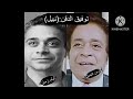 نجوم فيلم عريس مراتي إسماعيل يس ولولا صدقي وعبد السلام النابلسي وخيرية احمد وفؤاد المهندس واخرون 