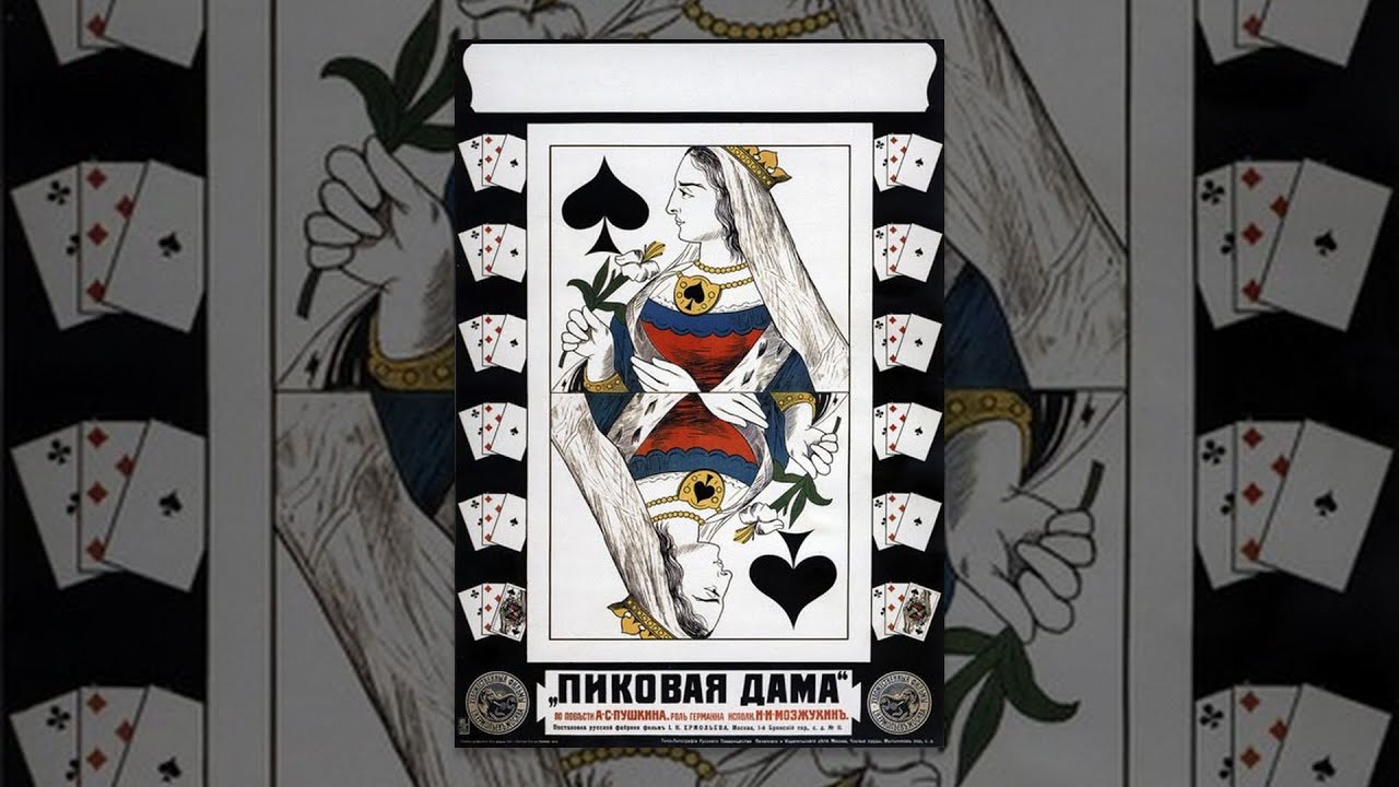 The Queen of Spades (1916) movie YouTube