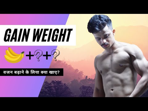 5 weight gaining food | Weight gain diet - YouTube