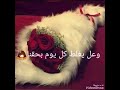 الله يساعدنا مشكورة يادنيا حالات واتس اب
