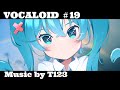 【初音ミク】「想い人」