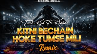 Kitni Bechain Hoke Tumse Mili (Remix) | EDM Trance High Bass |  DJ Roxan Official | EDM 2026
