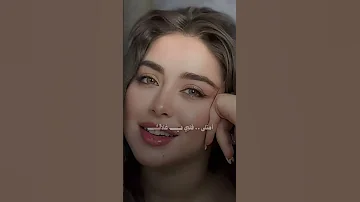 ليتني طير في هواك المراه 