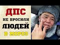 ГЕРОИ НАШЕГО ВРЕМЕНИ: Полицейские в ДТП спасли людей