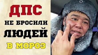 ГЕРОИ НАШЕГО ВРЕМЕНИ: Полицейские в ДТП спасли людей