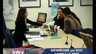 InterPress Karaganda - о нас говорят на 5 канале InterPress Karaganda - о нас говорят на 5 канале
