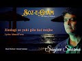 Zindagi Se Yahi Gila Hai Mujhe | Soz-e-Gham | Sanjeev Sharma | Ahmad Faraz | Gaurav Vaswani | Ghazal