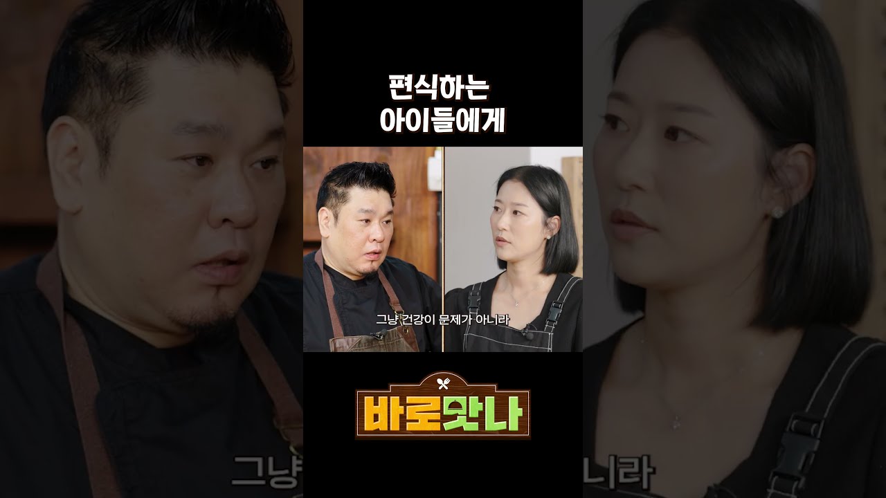 편식하는 아이들 꼭 보세요