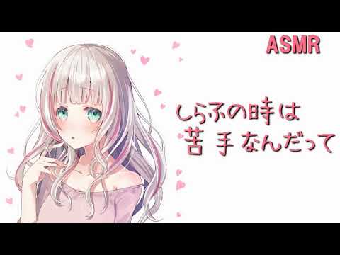 【男性向けASMR】遠距離恋愛なんてしたくない【シチュエーションボイス】