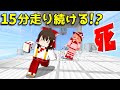 【マイクラ】死んだら勝ちマップの最高難易度をクリアしろ！！【ゆっくり実況】【配布マップ】