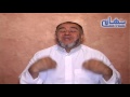 الشيخ عبد الله نهاري سلسلة الحج الصحيح رقم 08 طواف و سعي العمرة الشيخ عبد الله نهاري سلسلة الحج الصحيح رقم 08 طواف و سعي العمرة