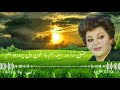 گرنمی دانی باصدای هایده گرنمی دانی باصدای هایده