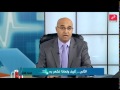 صحتك بالدنيا 27 10 2015 الآلم كيف ولماذا يحدث