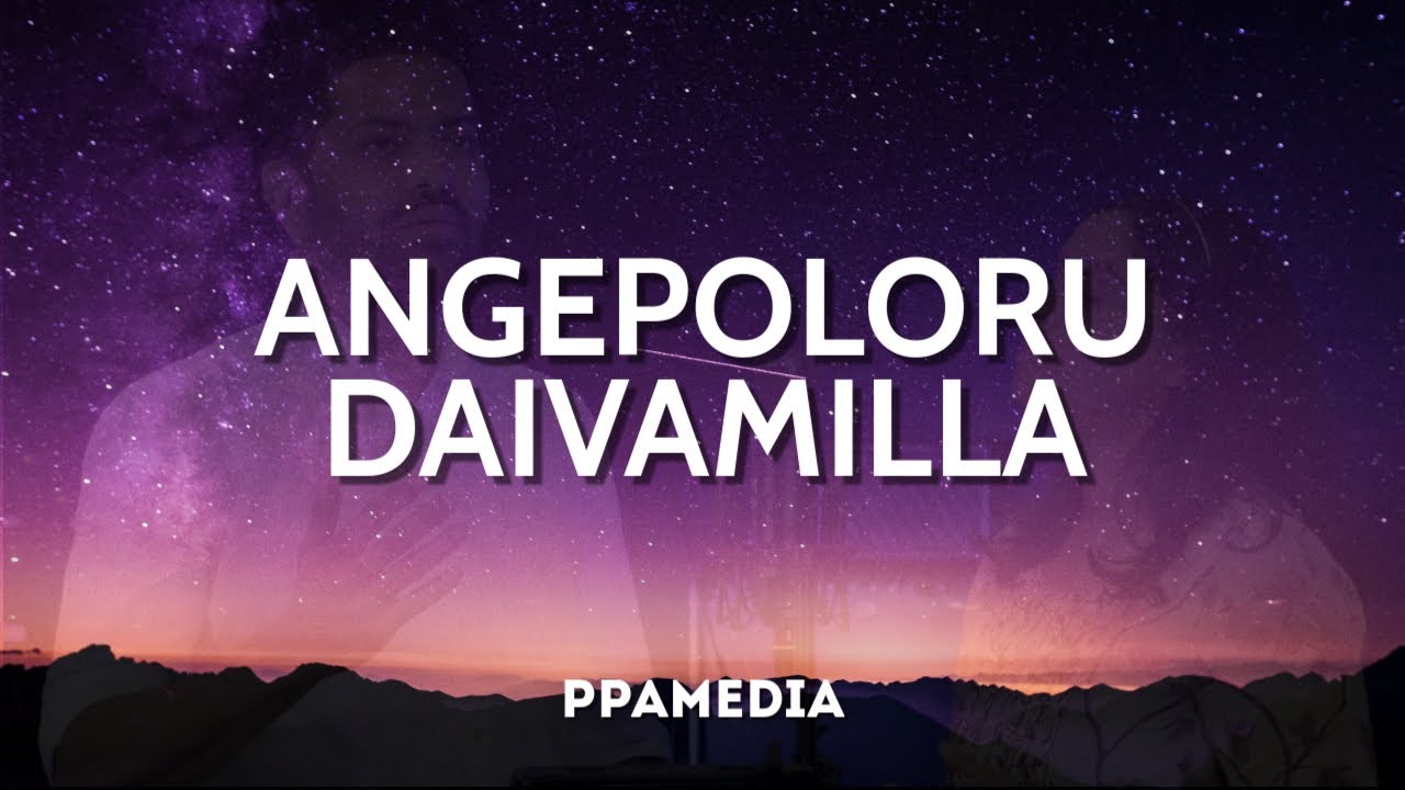 Angepoloru Daivamilla | Evg. Blessen Raju (Perth) | A Ppa Media & Harpazo Production©