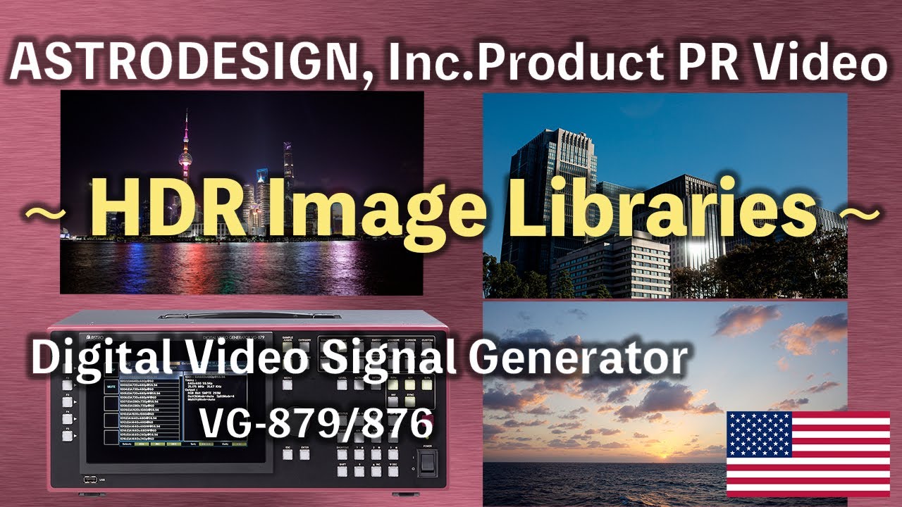 Astrodesign product PR video Digital video signal generator VG-879/876 ~ HDR Image Libraries ~