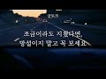 지치고 힘든날, 위로가 되어줄 영상