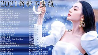 2022年最Hits最受歡迎 ▶ 流行歌曲2022👍kkbox華語排行榜2022 &amp; 中文歌曲排行榜2022 2022年网络上最火的50首🍂kkbox 2022 ▶ 2022最火好听流行歌曲