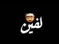 خبت يازماني خبت شوفت وصلت بيا لفين حالات واتس 