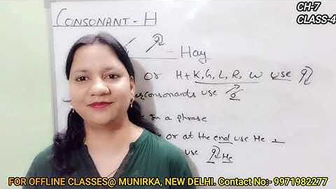 English Shorthand | Chapter 7 | Consonant H | Shorthand Course | #shorthand #stenography #steno