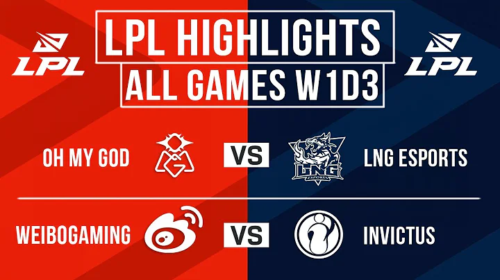 LPL Highlights ALL GAMES Week 1 Day 3 | LPL Summer Split 2024 - DayDayNews