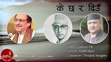 "के छ र दिउँ" Ke Chha Ra Deu - Gulam Ali | MBB Shah | Deepak Jungam | Nepali Song | Lyrial Video
