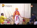 Kirtanseva makarandbuva ramdasi sadavarte ram mandir day1