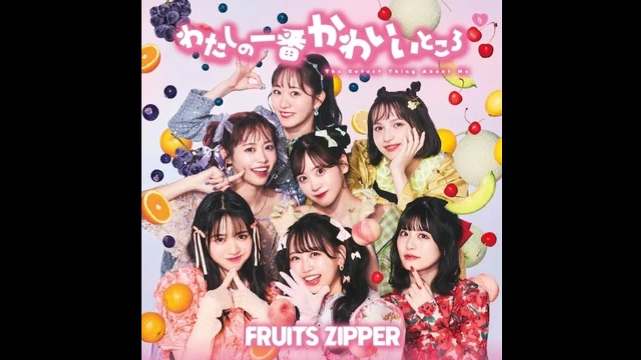ねこFRUITS ZIPPER 4点まとめ FRUITS ZIPPER - Watashi no ichiban kawaii tokoro (Expert, Full