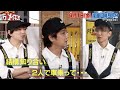 ちょいみせメイキング【NEWSと上地さんの付き合い】『NEWSの全力メイキング』4月1日(金)放送!上地雄輔さんと【スーパーカブ】をメイキング!