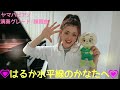 ヤマハピアノ演奏グレード課題曲  はるか水平線のかなたへ