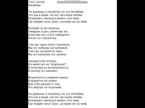 пломбир капелька счастья песня. пломбир капелька счастья песня. группа пломбир детки конфетки ноты. капелька нежности. капелька счастья от меня.