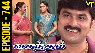 Vasantham Episode 744 | Vijayalakshmi | Old Tamil Serials | Sun TV Serials | Vision Time