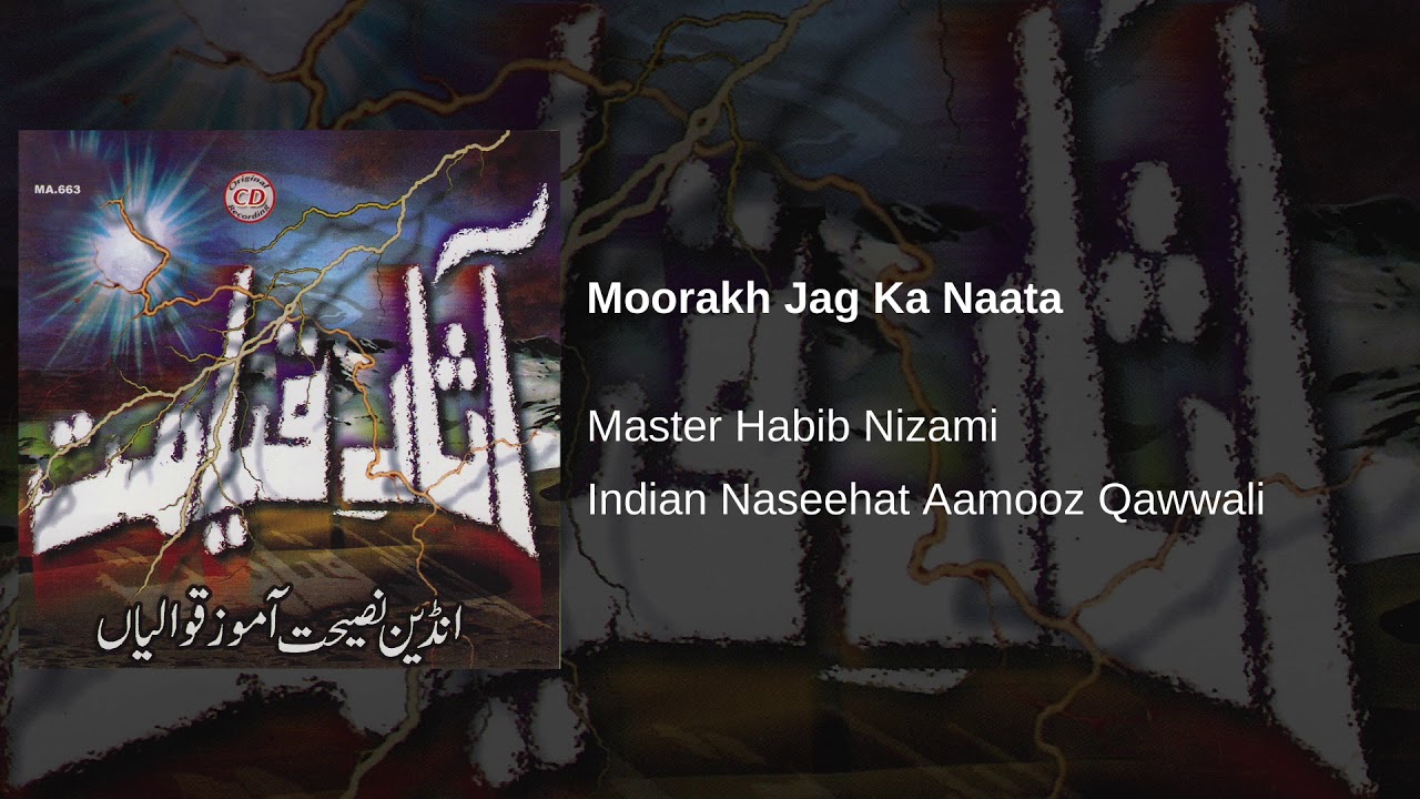 Moorakh Jag Ka Naata  Master Habib Nizami