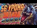 НОВЫЙ ОТК ОХОТНИК! 💚 Hearthstone - Спасители Ульдума