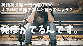 毎日使う英語030 英語英会話一日一言030 Youtube 毎日使う英語030 英語英会話一日一言030 Youtube