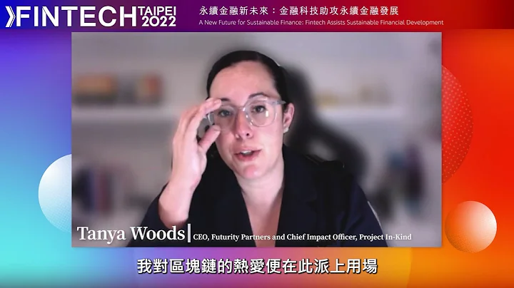 #3-1 A New Future for Sustainable Finance by Tanya...