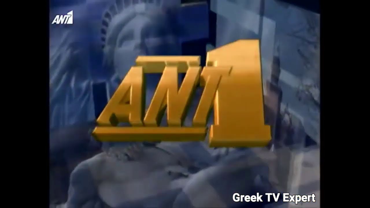 ANT1 (Greece) Ident (19931994) YouTube