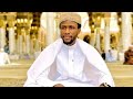 Sheikh Imam Junaid H YABON AHLUL BAITI 