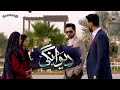 Deewangi Episode 18 Danish Taimoor Hiba Bukhari Crunch Moment 03