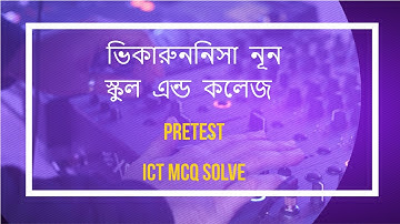 2023: ICT Pretest Exam Unveiled at VNC School - Solve the MCQs Now!