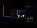 포켓몬스터 스케일월드 성도지방 규리&amp;강철톤