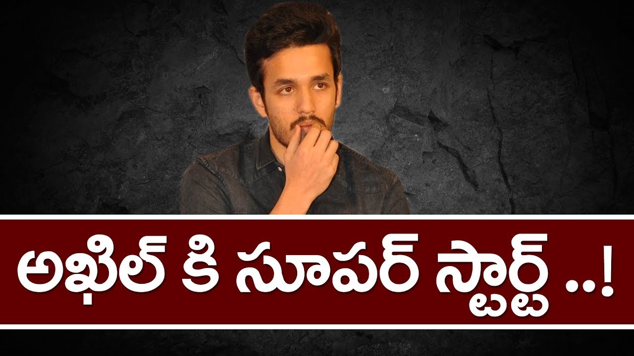 Akhil Akkineni's Hello Movie latest News | Nagarjuna | Aannapurna Studios | YOYO Cine Talkies