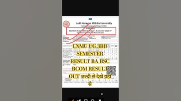 LNMU Semester 3 Result 2023-27 Kaise Dekhe | How To Check LNMU Part 3 Result 2025 #lnmu