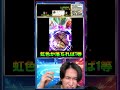 【オリパ】マジでふざけんな💢#shorts