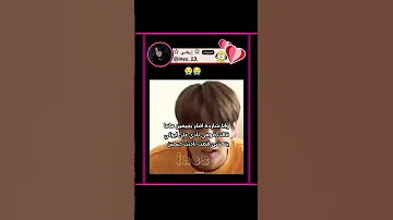 شيبال سيكي صدق Shorts اشتركوا وصلوني 60k 