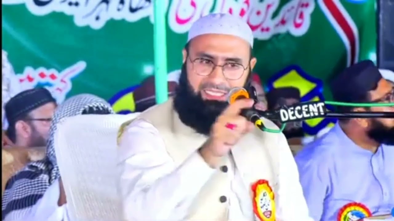Khatm e Nabouwat Conferance l Ijtimah e Talagang l New Bayan | Maulana Ahmad Jamshed Khan