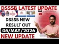 Dsssb new result out 05/05/2026 dsssb tgt pgt result update #dsssb #exam