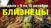 ТАРО-ОРАКУЛ-ГАДАНИЯ
